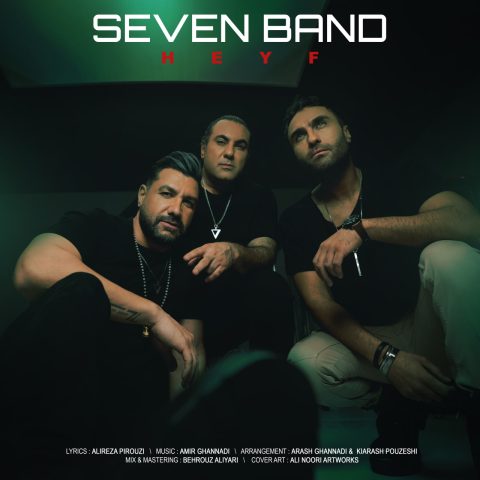 seven band heyf 2023 12 30 15 37