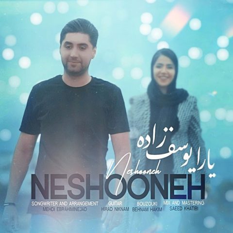 yara yousefzadeh neshooneh 2023 12 25 13 33