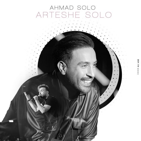 ahmad solo arteshe solo 2024 01 15 16 14