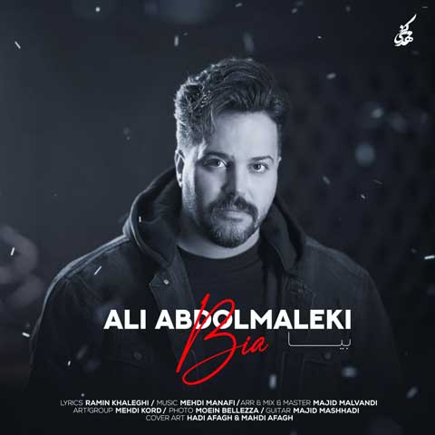 ali abdolmaleki bia 2024 01 18 15 17