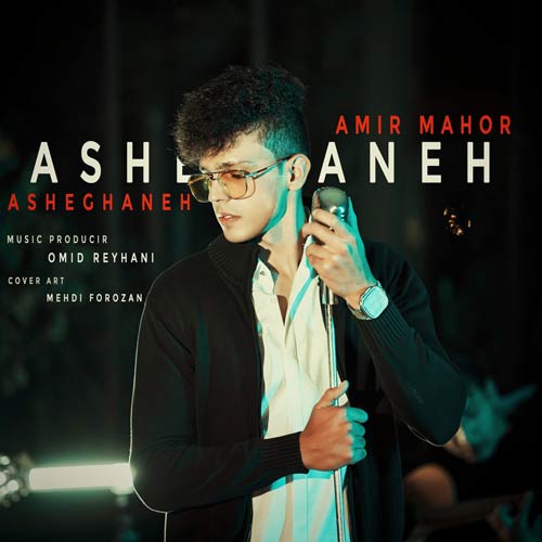 amir mahor asheghaneh 2024 01 03 16 34