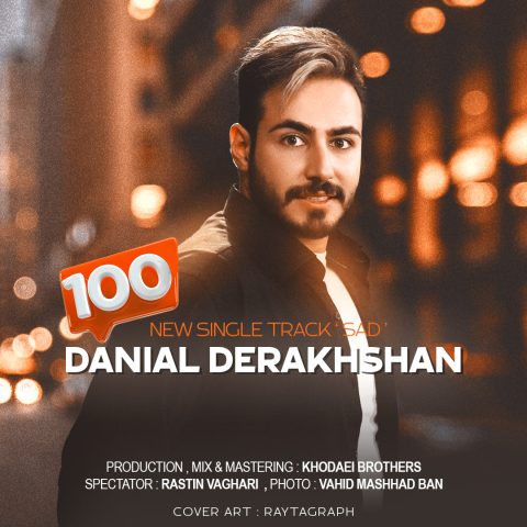 danial derakhshan 100 2024 01 18 15 04