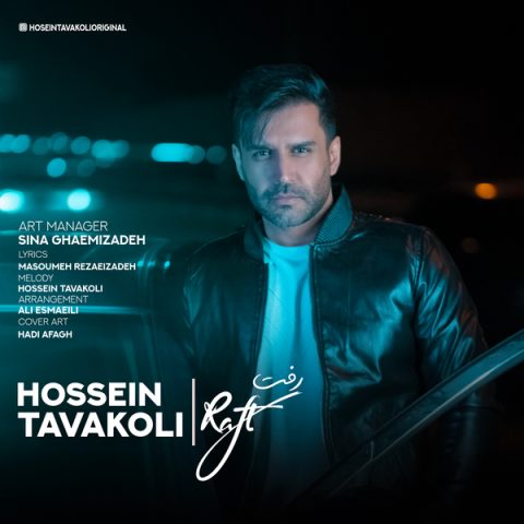 hossein tavakoli raft 2024 01 27 19 46