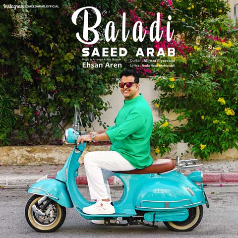 saeed arab baladi 2024 01 21 15 33