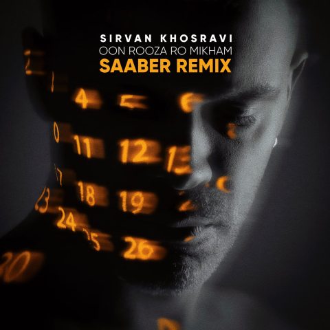 sirvan khosravi oon rooza ro mikham remix 2024 01 18 15 05