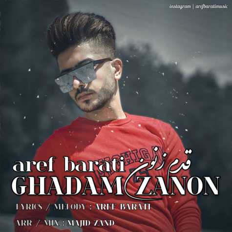 aref barati ghadam zanoon 2024 02 13 17 07