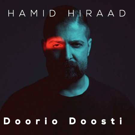 hamid hiraad doorio doosti 2024 02 16 16 51