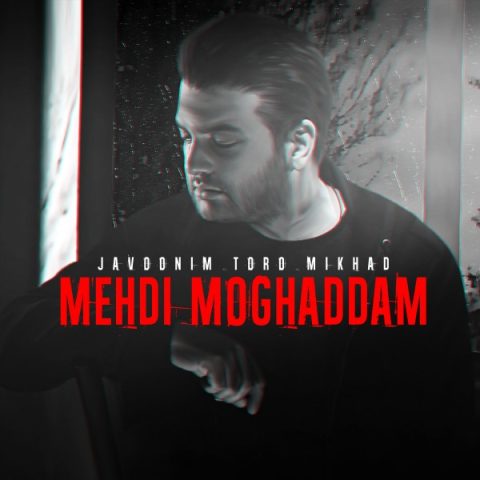 mehdi moghaddam javoonim toro mikhad 2024 02 26 16 56