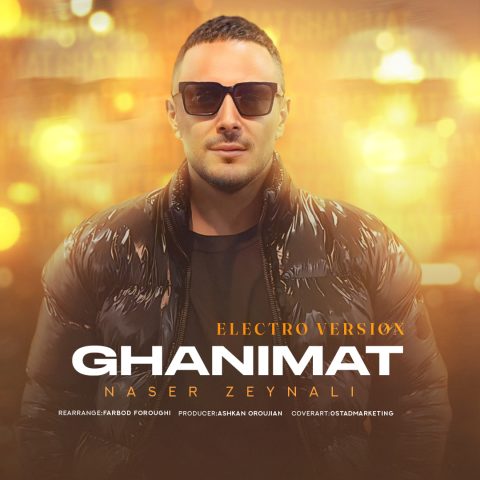 naser zeynali ghanimat electro version 2024 02 23 15 46