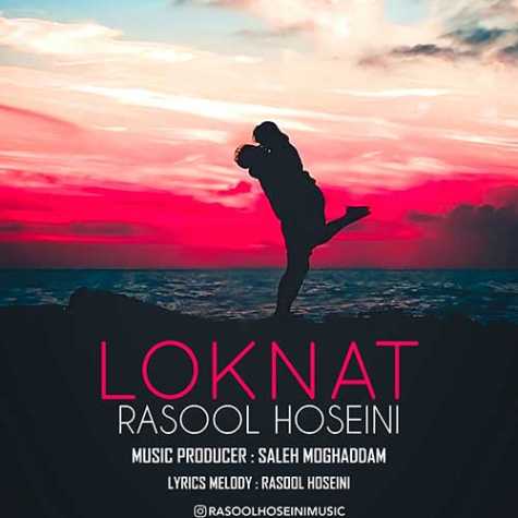 rasool hoseini loknat 2024 02 17 10 46