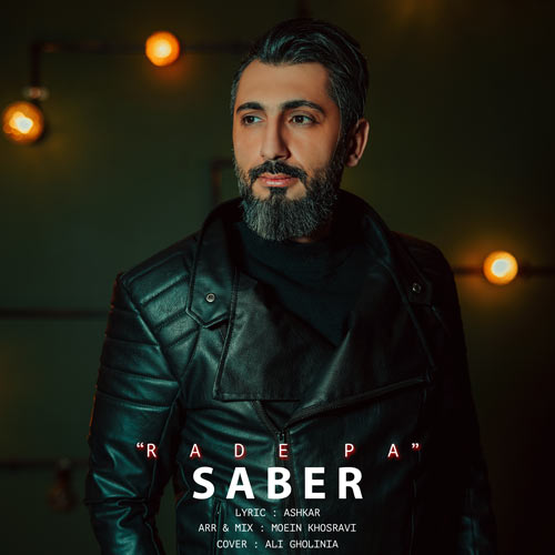 saber sadeghi rade pa 2024 02 06 10 26