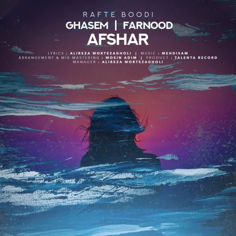 ghasem afshar rafte bodi ft farnood afshar 2024 03 18 15 44