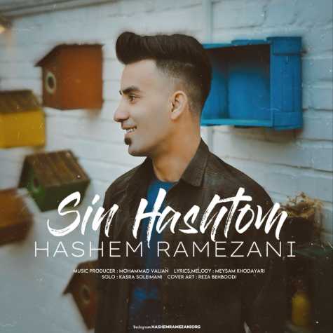 hashem ramezani sine hashtom 2024 03 19 17 31