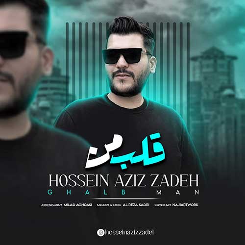 hossein azizzade ghalb man 2024 03 10 11 33