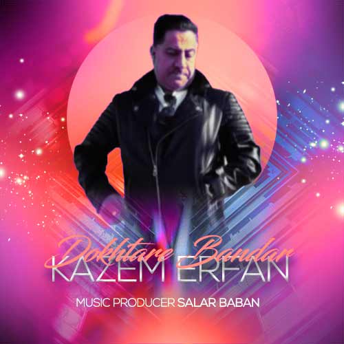 kazem erfan dokhtar bandar 2024 03 03 12 05