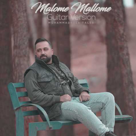 mohammadreza talebi mallome mallome guitar version 2024 03 25 14 47