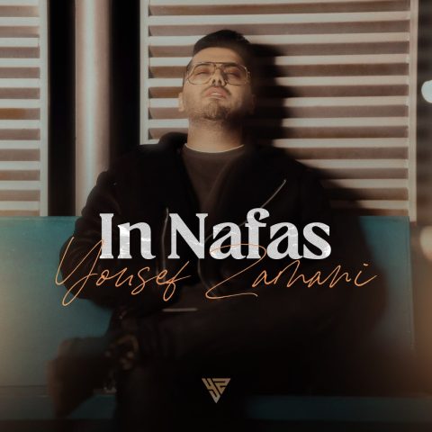 yousef zamani in nafas 2024 03 24 16 06