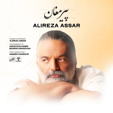 alireza assar pire moghaan 2024 04 29 07 33