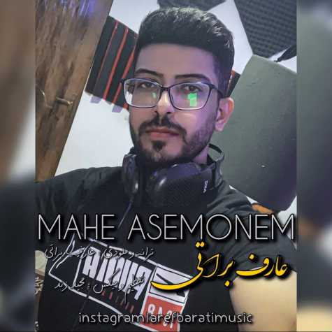 aref barati mahe asemonem 2024 04 10 09 08