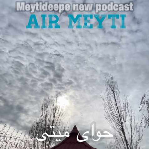 meytideepe air meyti 2024 04 06 08 19