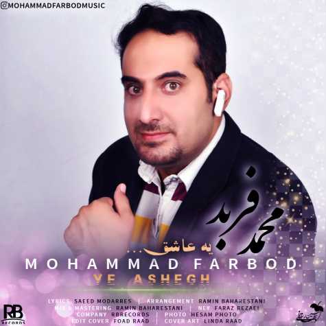 mohammad farbod remix dj farbod 2024 04 02 10 42