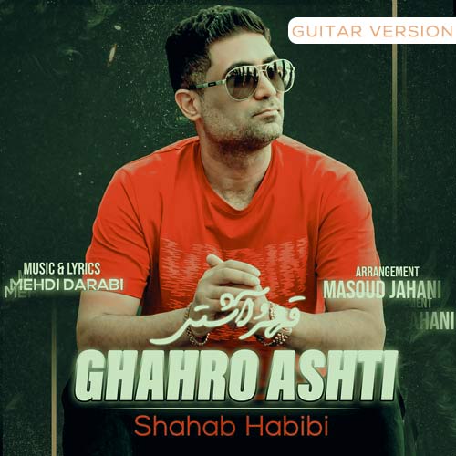 shahab habibi ghahro ashti guitar version 2024 04 21 16 56