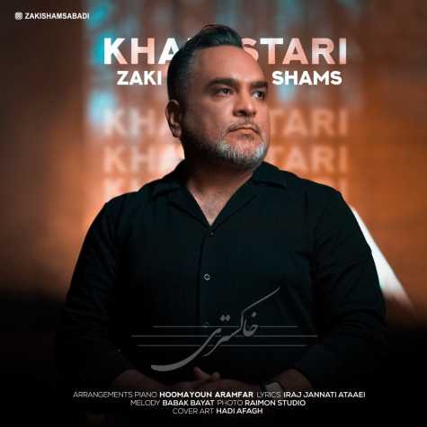 zaki shams khakestari 2024 04 21 16 09