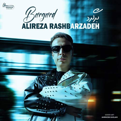 alireza rashbarzadeh bargard 2024 05 03 16 59