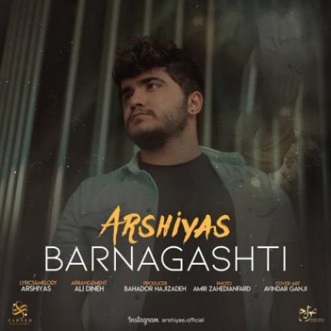 arshiyas barnagashti 2024 05 17 10 41