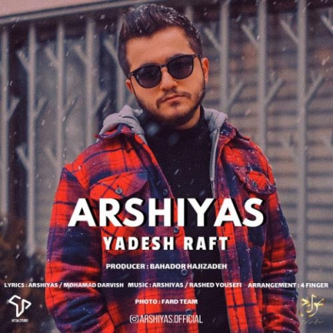 arshiyas yadesh raft 2024 05 16 08 50