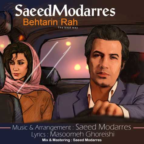 saeed modarres behtarin rah 2024 05 27 12 20