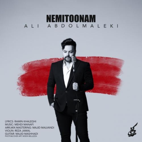 ali abdolmaleki nemitoonam 2024 06 02 10 54