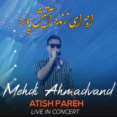 mehdi ahmadvand atish pareh i live in concert 2024 06 28 11 14