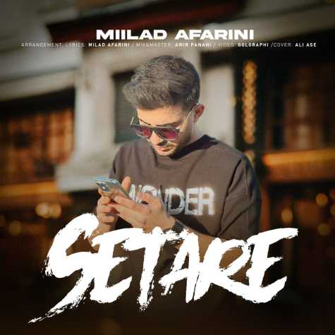 milad afarini setare 2024 06 02 09 53