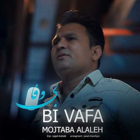 mojtaba alaleh bi vafa 2024 06 13 13 25