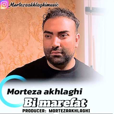 morteza akhlaghi bi marefat 2024 06 03 11 46