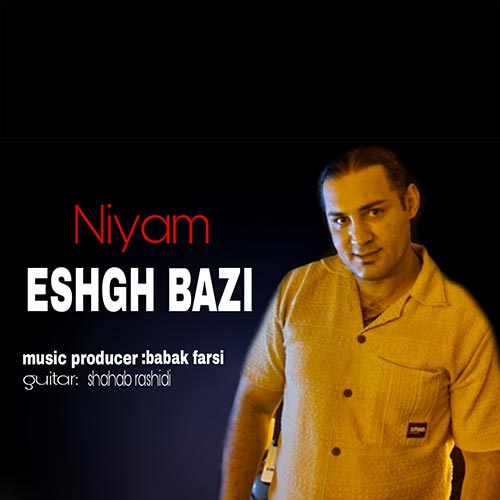 niyam eshgh bazi 2024 06 10 19 14