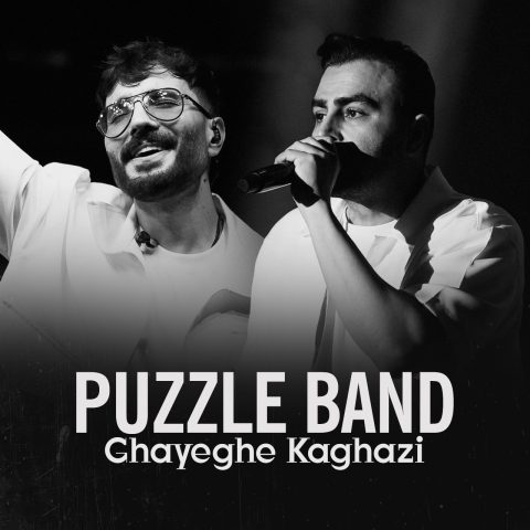 puzzle band ghayegh kaghazi live version 2024 06 28 11 14