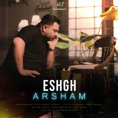 arsham eshgh 2024 07 04 13 09