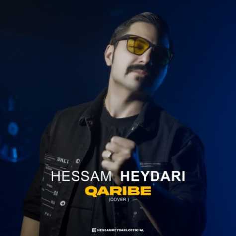 hesam heydari qaribe 2024 07 20 11 58