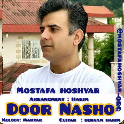 mostafa hoshyar door nasho ai 2024 07 02 22 42