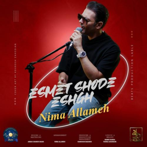 nima allameh esmet shode eshgh 2024 07 04 13 08