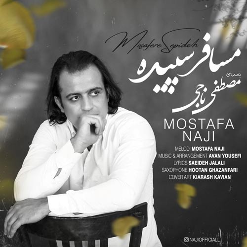 mostafa naji mosafere sepideh 2024 08 30 09 16