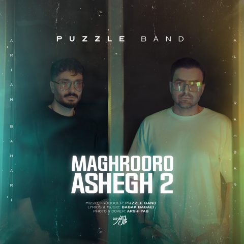 puzzle band maghrooro ashegh 2 2024 08 18 06 48