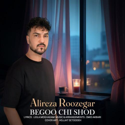 alireza roozegar begoo chi shod 2024 09 22 15 37