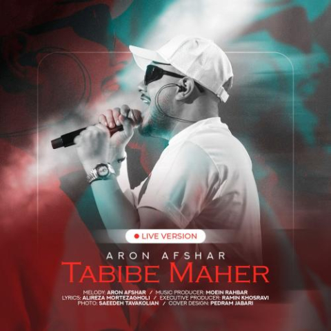 aron afshar tabibe maher live version 2024 09 10 10 37