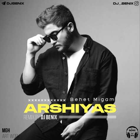 arshiyas behet migam dj benix remix 2024 09 09 11 26