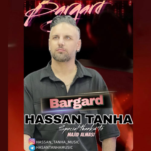 hassan tanha bargard 2024 09 01 17 11