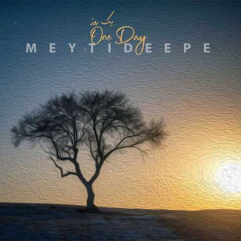 meytideepe one day remix 2024 09 17 15 29