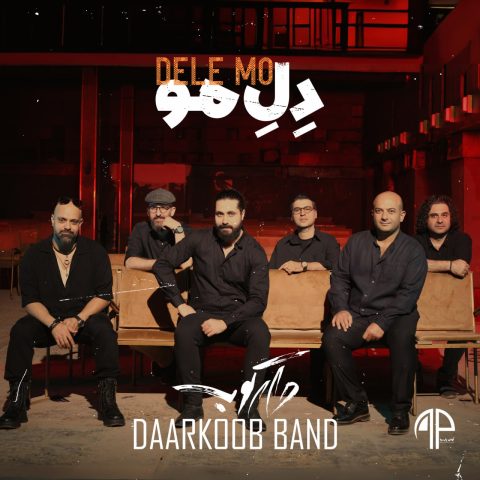 daarkoob band dele mo 2024 10 31 07 47